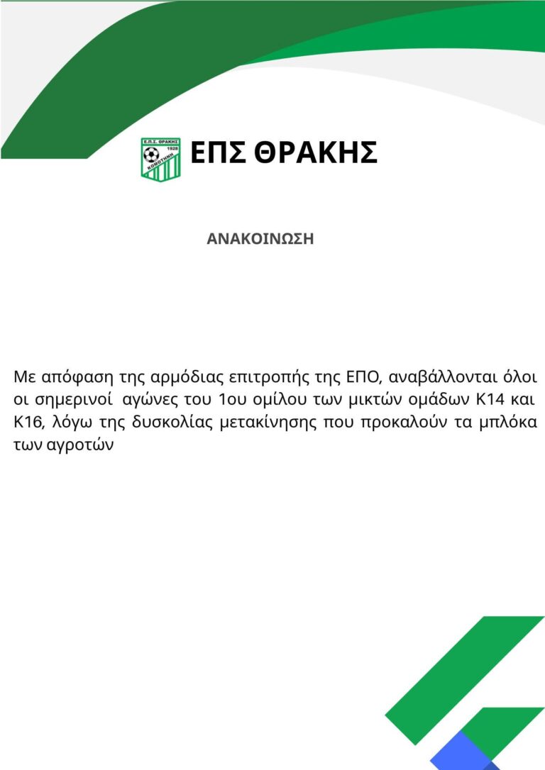 FB_IMG_1764747983313